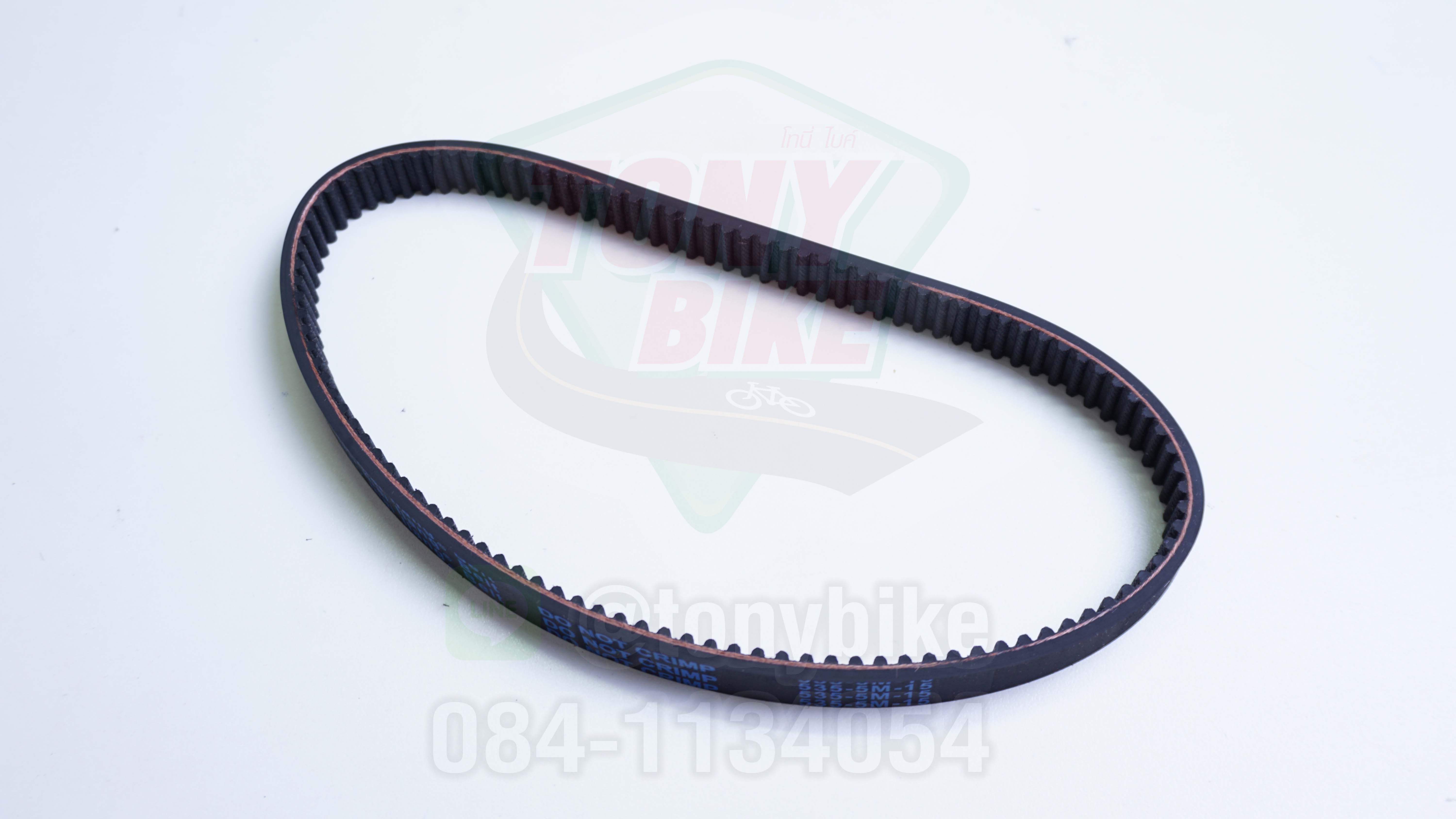 สายพานรถไฟฟ้า หน้ากว้าง 15 มิลลิเมตร