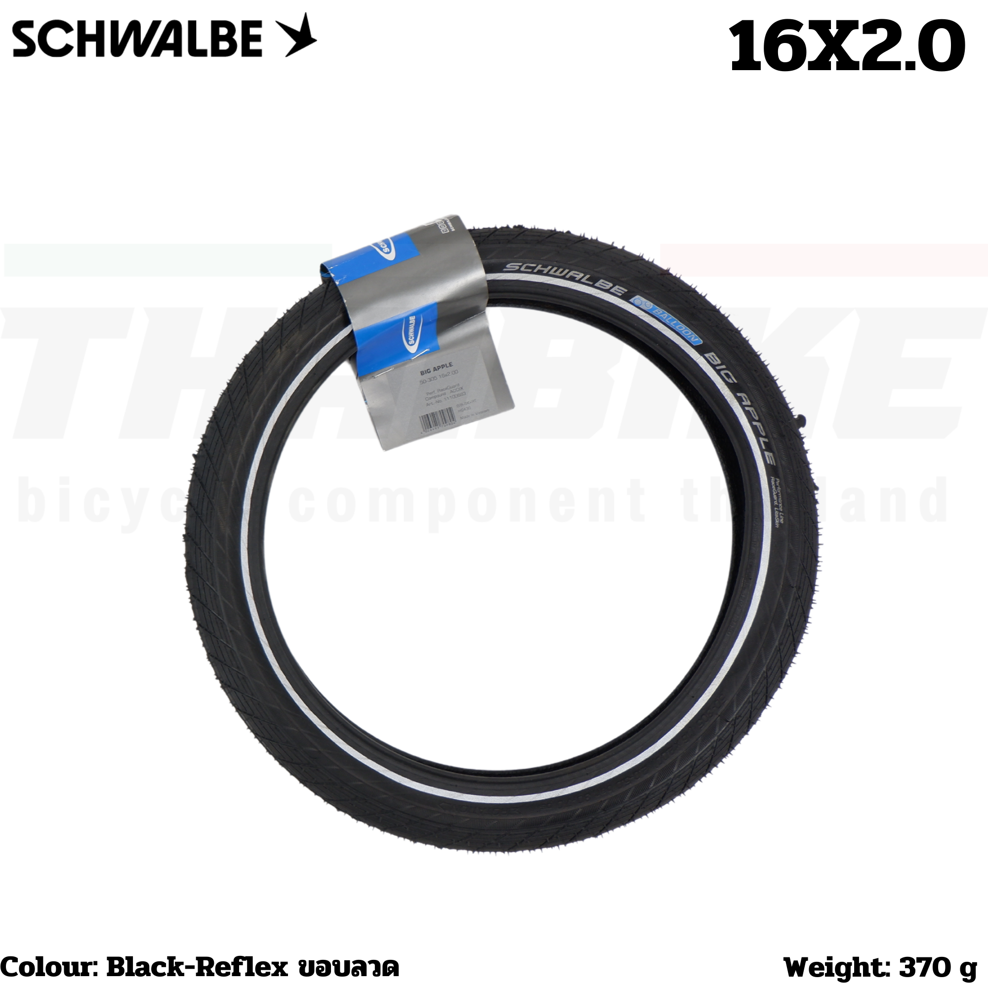 ยางนอกจักรยานขอบลวด SCHWALBE BIG APPLE 16X2.0 20X2.00