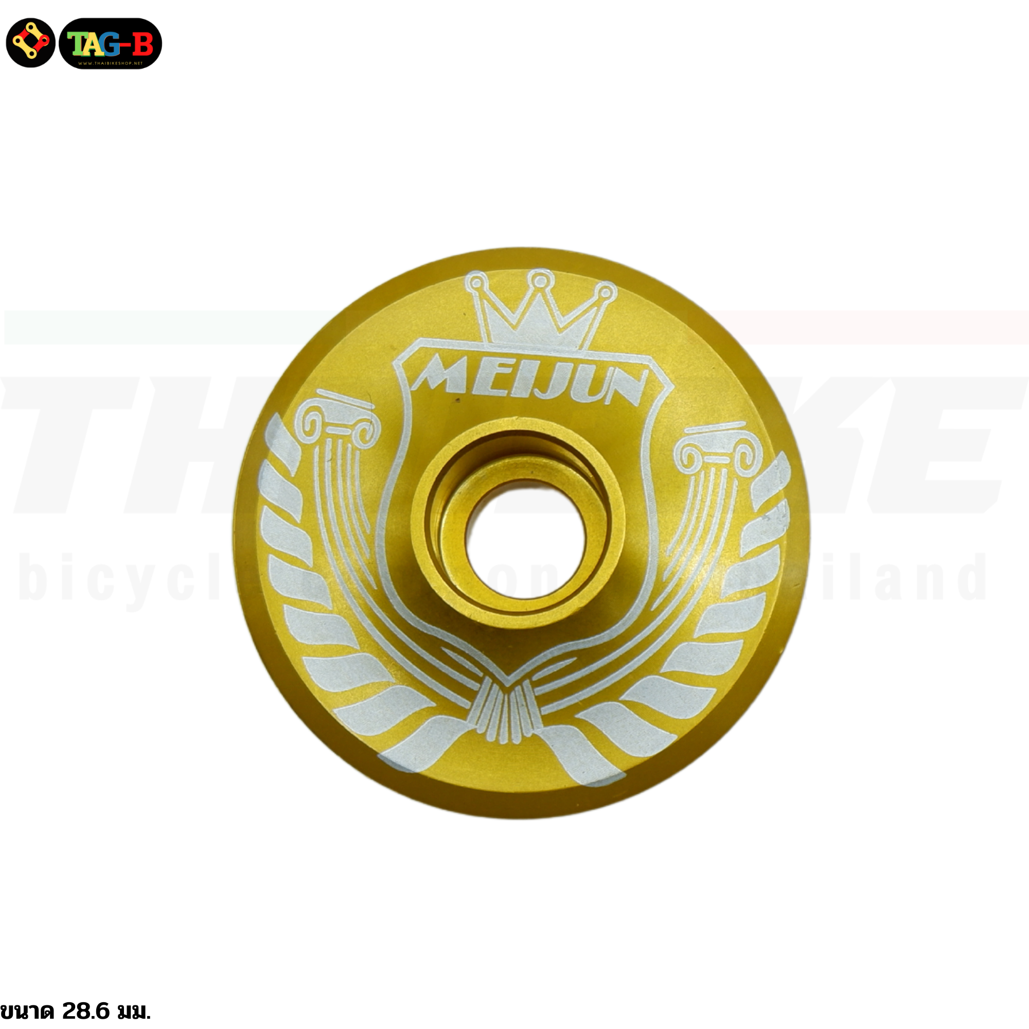 ฝาปิดสเต็มจักรยานอลูมิเนียม MJ ฝาปิดสเต็มจักรยาน ขนาด 28.6 มม.