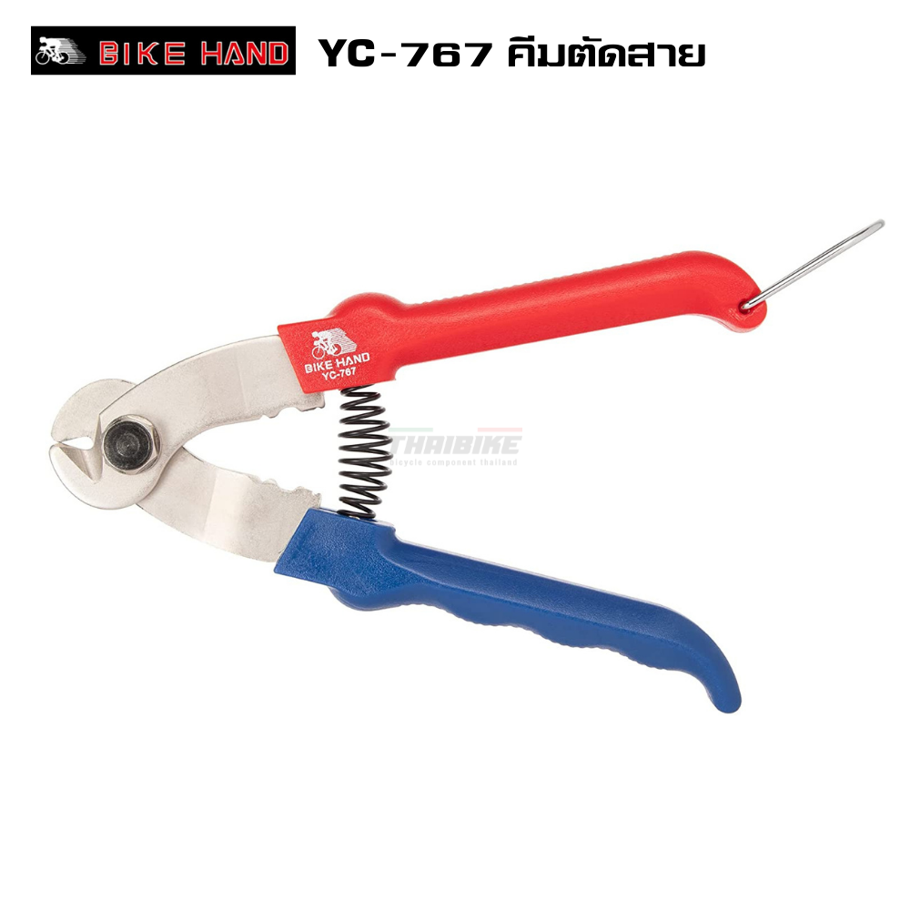 คีมตัดสาย เบรค เกียร์ จักรยาน พร้อมเข้าหัวปลายสาย BIKE HAND YC-767