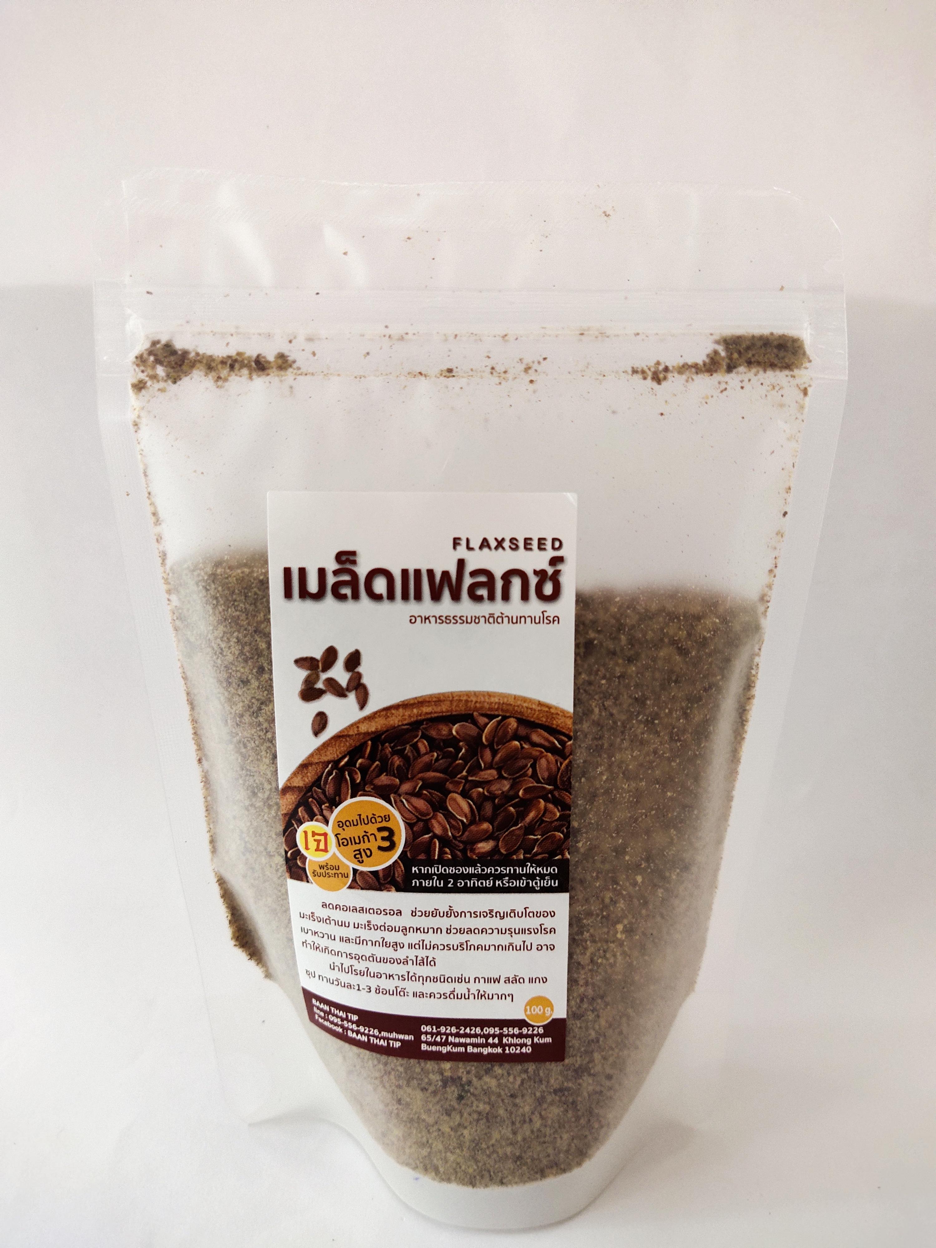 เมล็ดเฟล็กซ์บด (FlaxSeed) น้ำหนักสุทธิ 100 กรัม