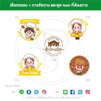 เลือกแบบสติ๊กเกอร์ฟรี ทำแบบสติ๊กเกอร์ฟรี ทำแบบฟรี