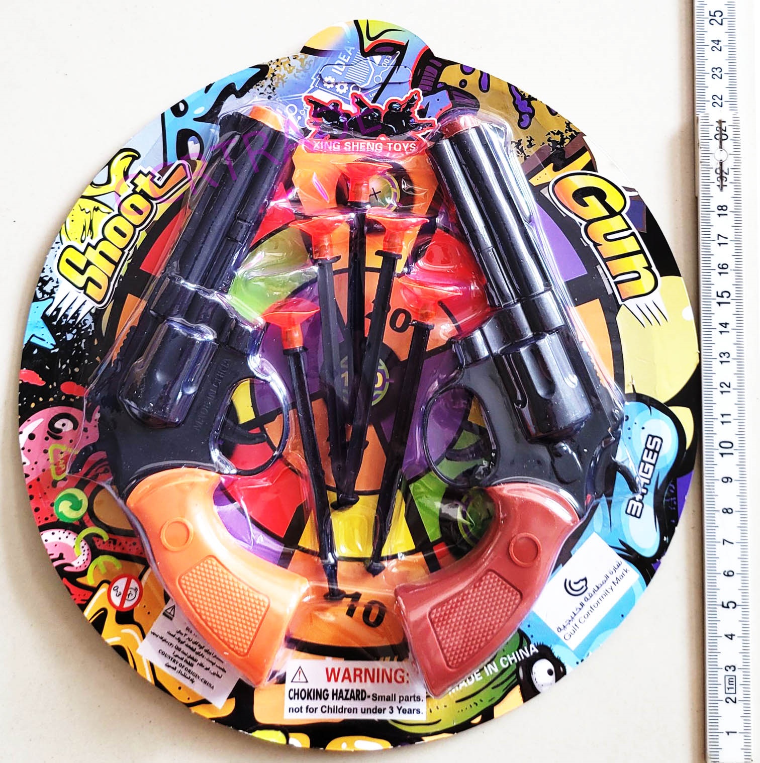 ปืนลูกโม่ 2 ชิ้น+เป้าแผง 24.5 ซม.