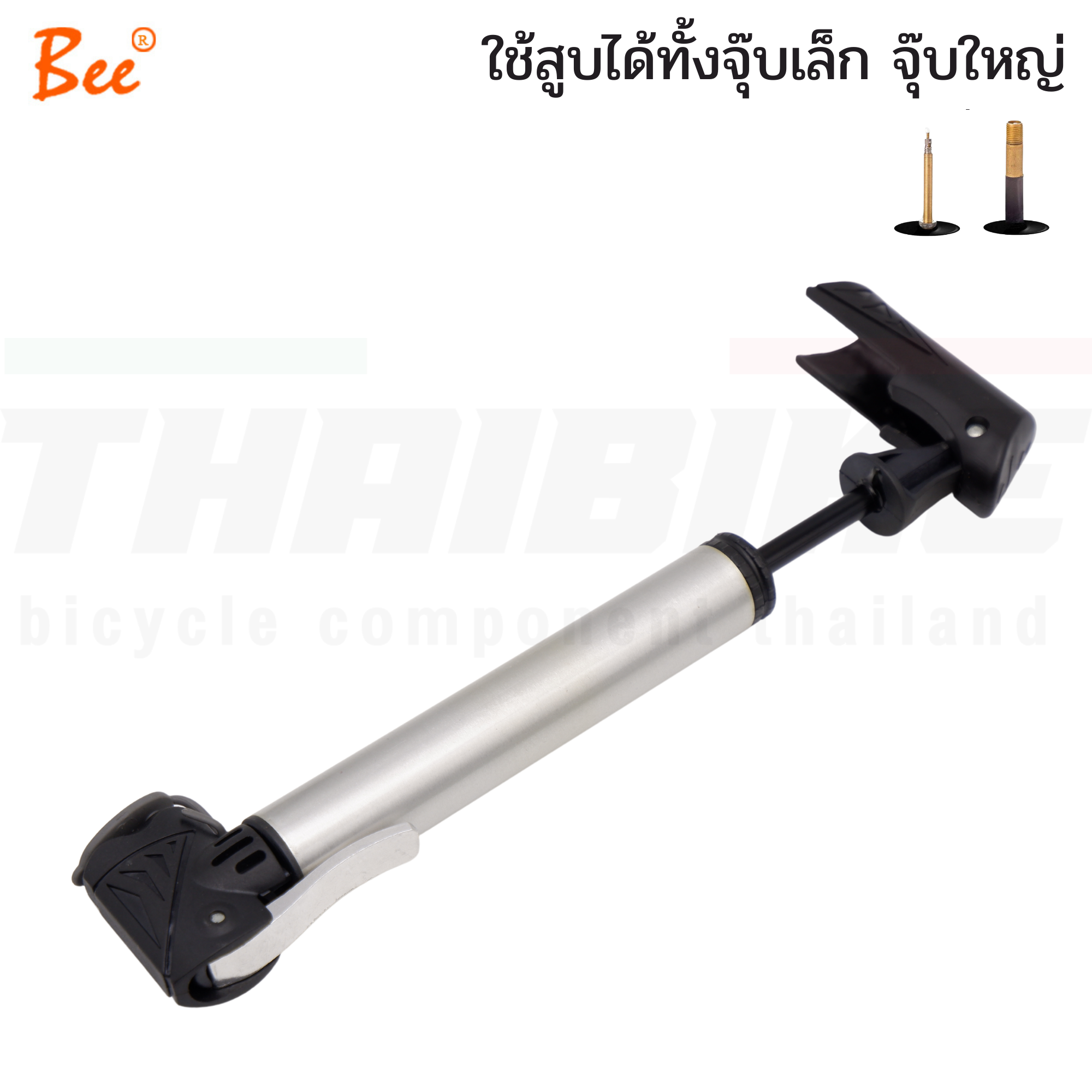 สูบจักรยานแบบพกพาท่ออลุมิเนียม BEE รุ่น M21-03