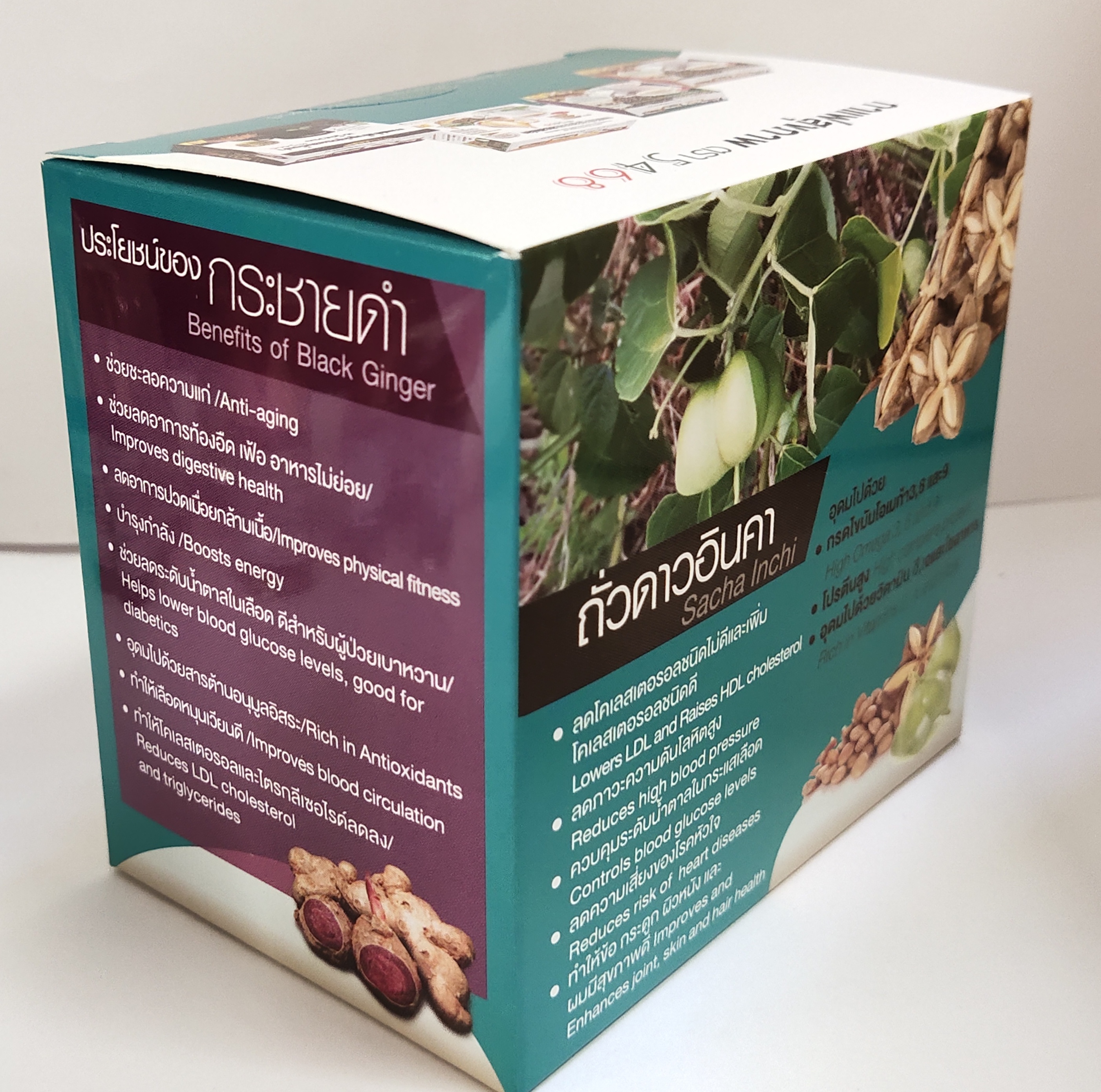 กาแฟกระชายดำผสมถั่วดาวอินคา (น้ำหนักสุทธิ 16 กรัม x 10 ซอง)