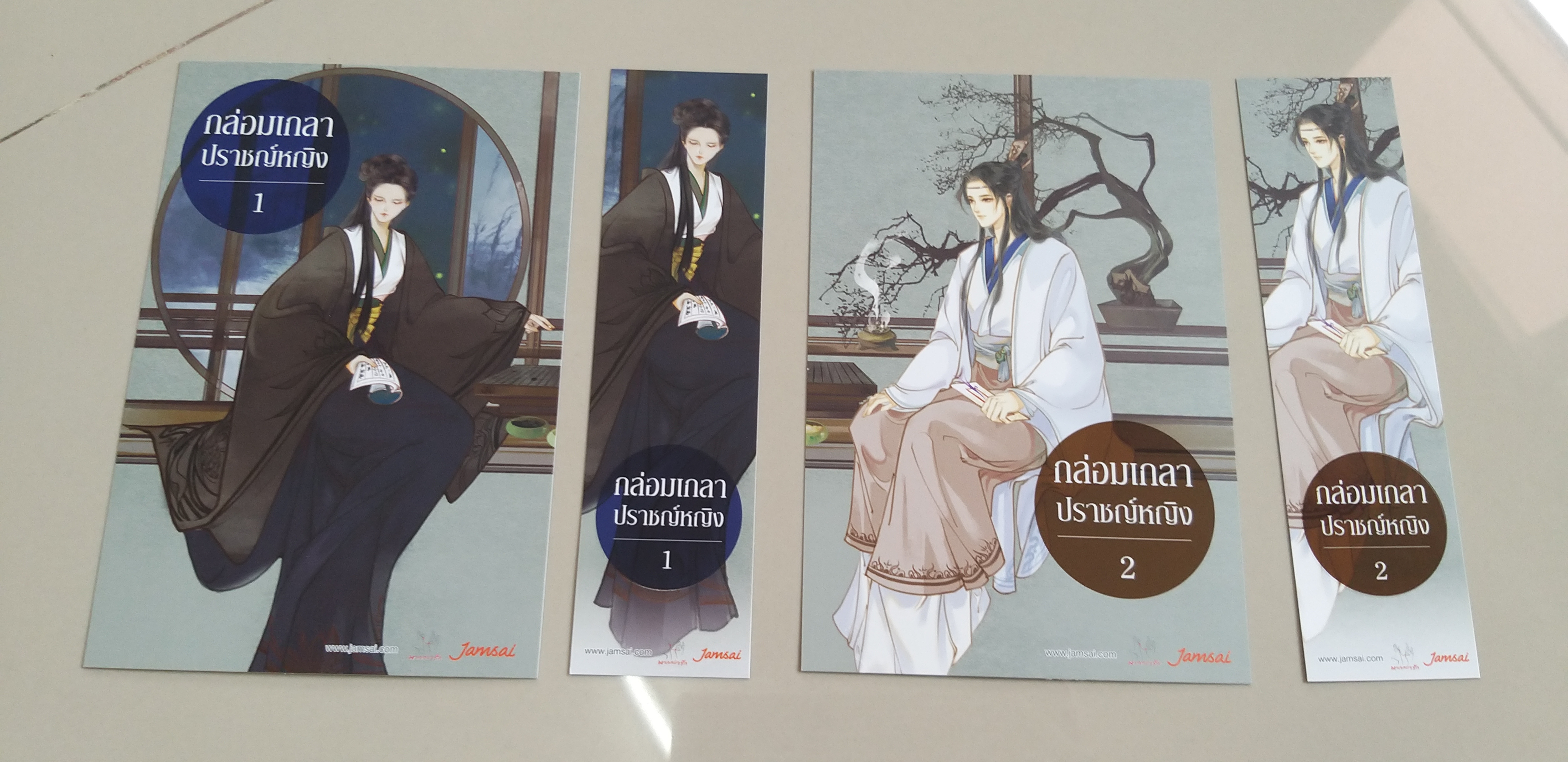 โปส+ที่คั่น กล่อมเกลาปราญ์หญิง