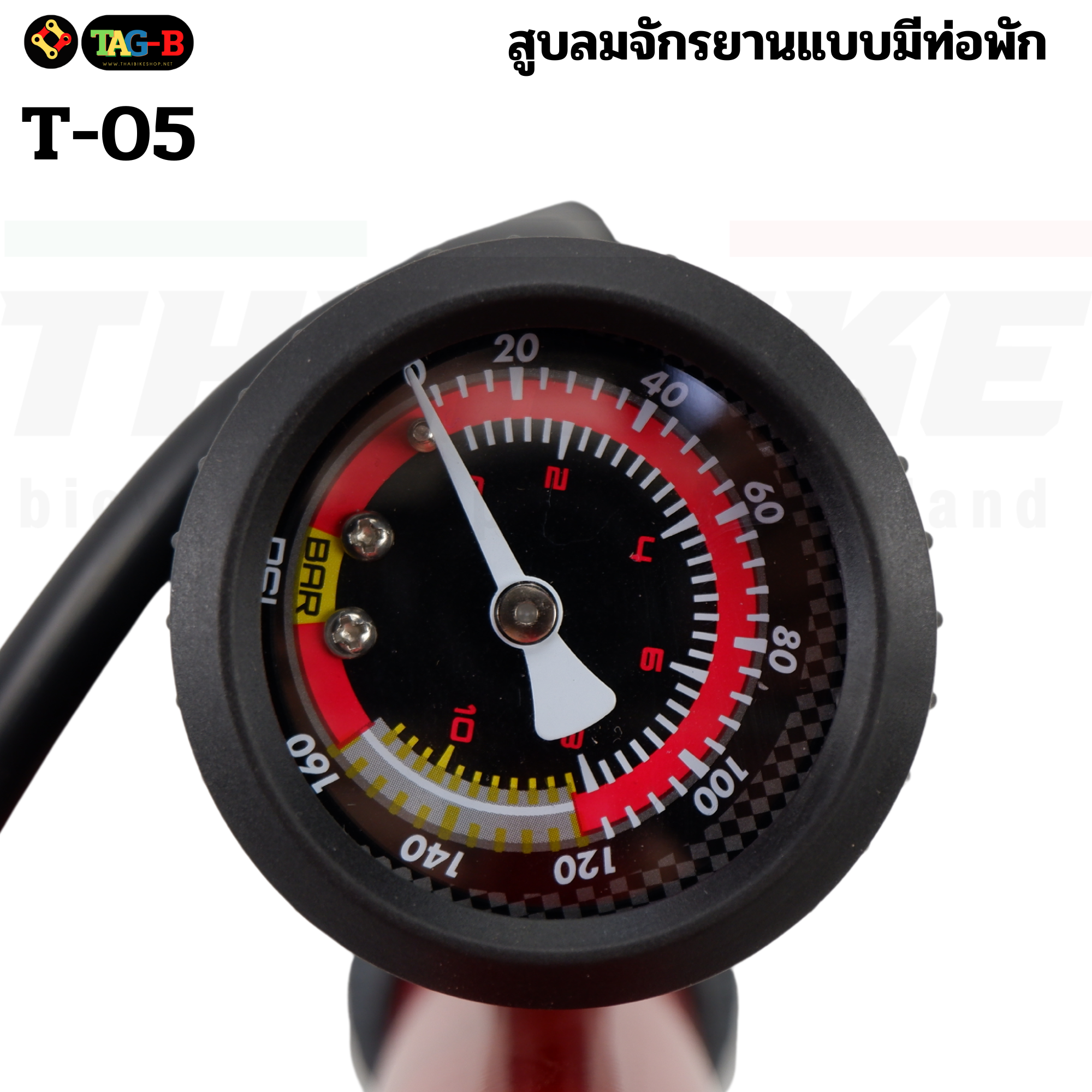 สูบลมจักรยานและมอเตอร์ไซค์ CHASER แบบตั้งพื้น รองรับเสือหมอบ เสือภูเขา