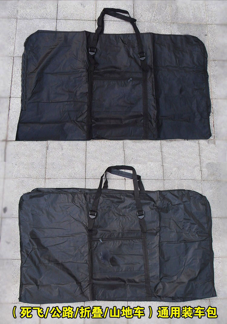 กระเป๋าใส่รถล้อ 26 ล้อ 700C