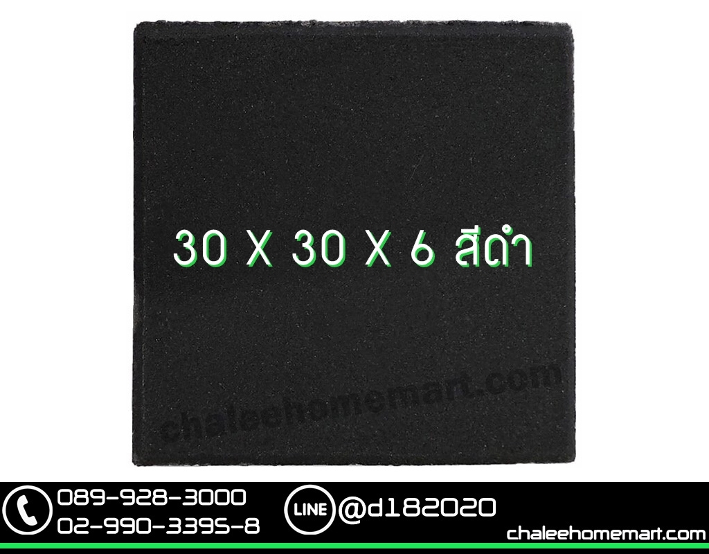 แผ่น 30x30x6 สีดำ