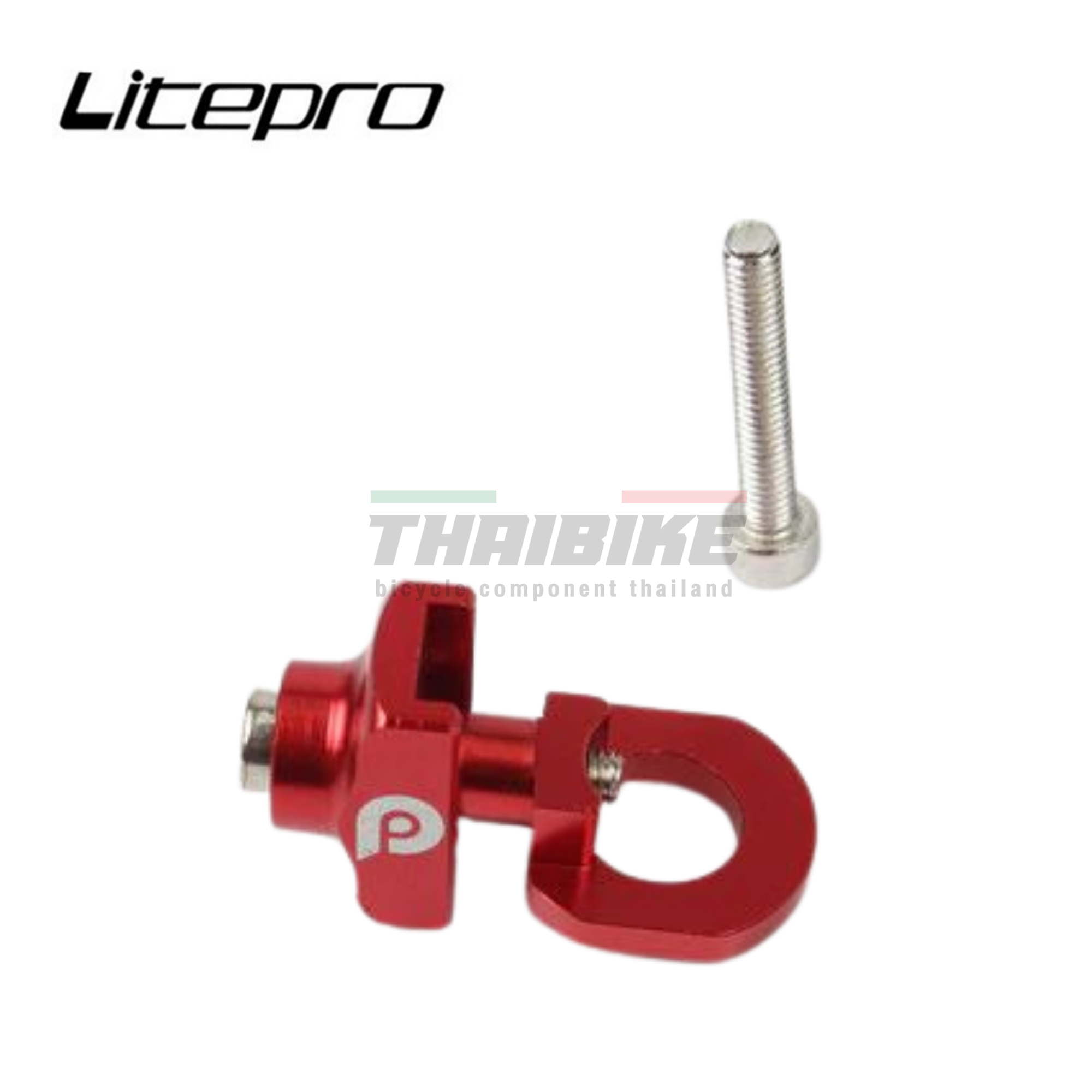 หางปลาตั้งโซ่ LITEPRO จักรยาน (ราคาต่ออัน)