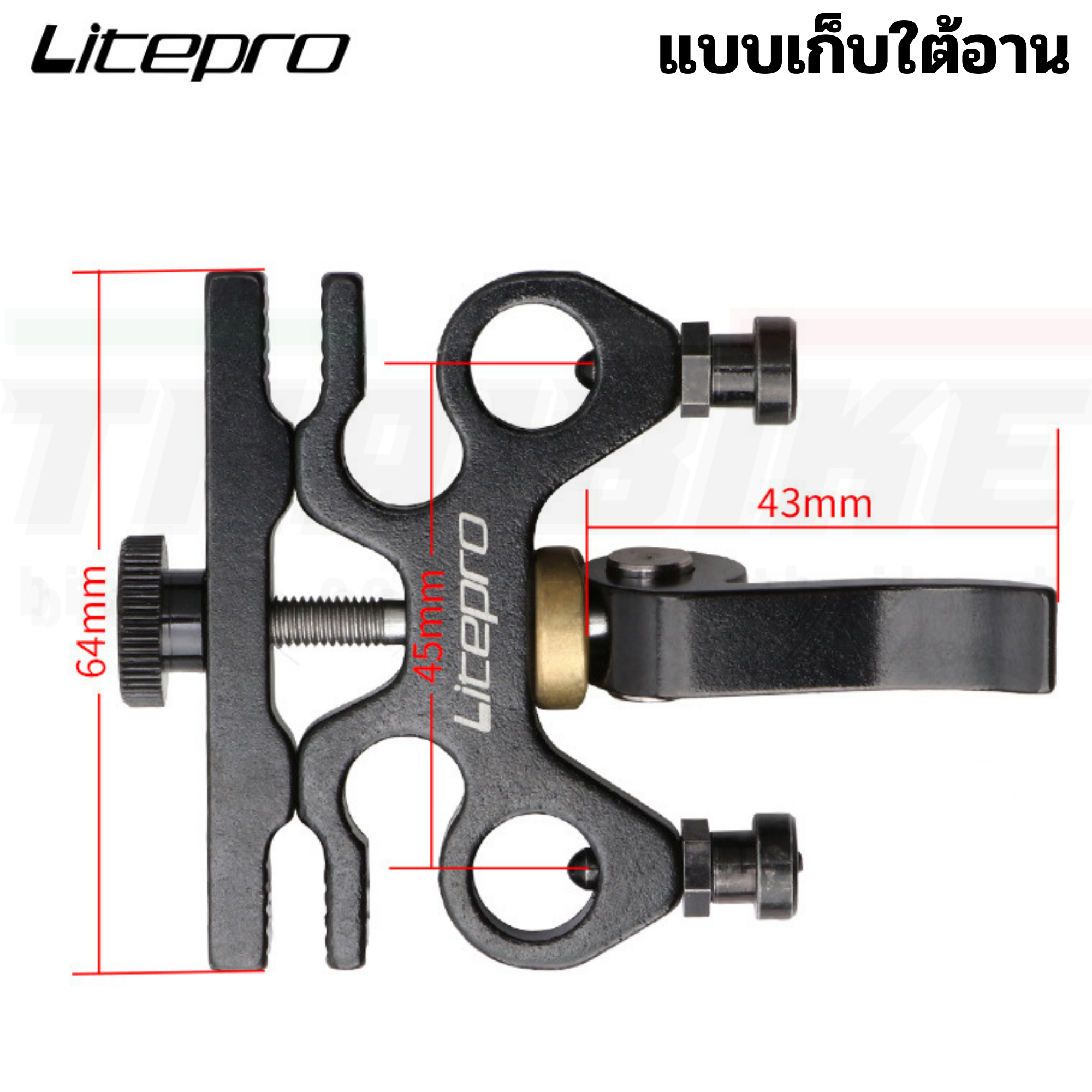 ตัวเก็บบันไดจักรยานแบบปลดเร็ว LITEPRO For Brompton Mks Quick Release Pedal