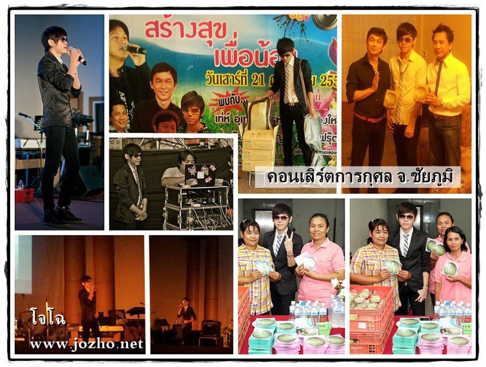 ตัวอย่างกิจกรรมบุญ