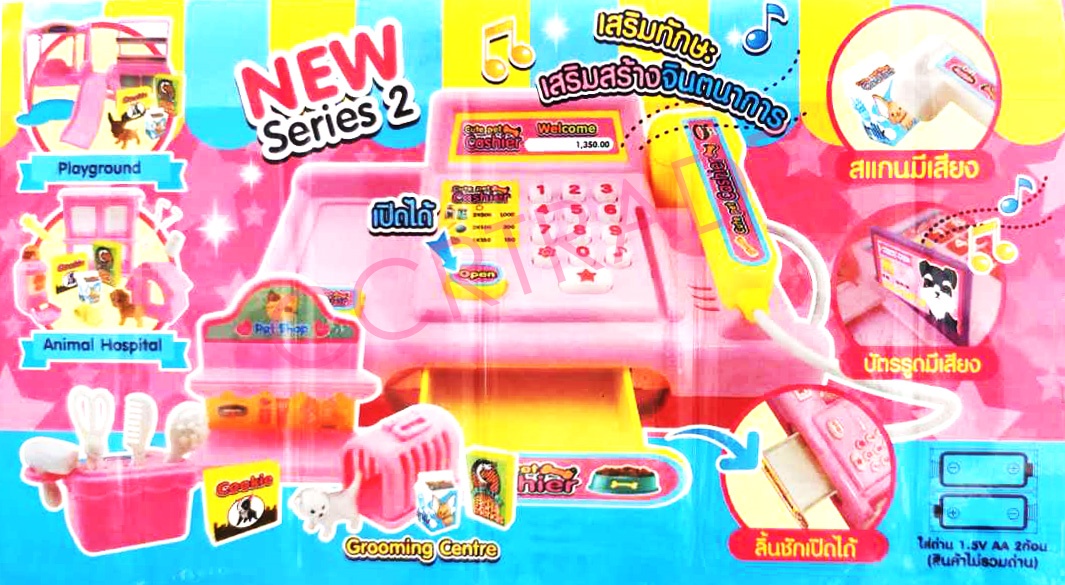 ชุดแคชเชียร์ร้านสัตว์เลี้ยง มีเสียง มีไฟฝาครอบ 12.5x30 ซม.(1x3)