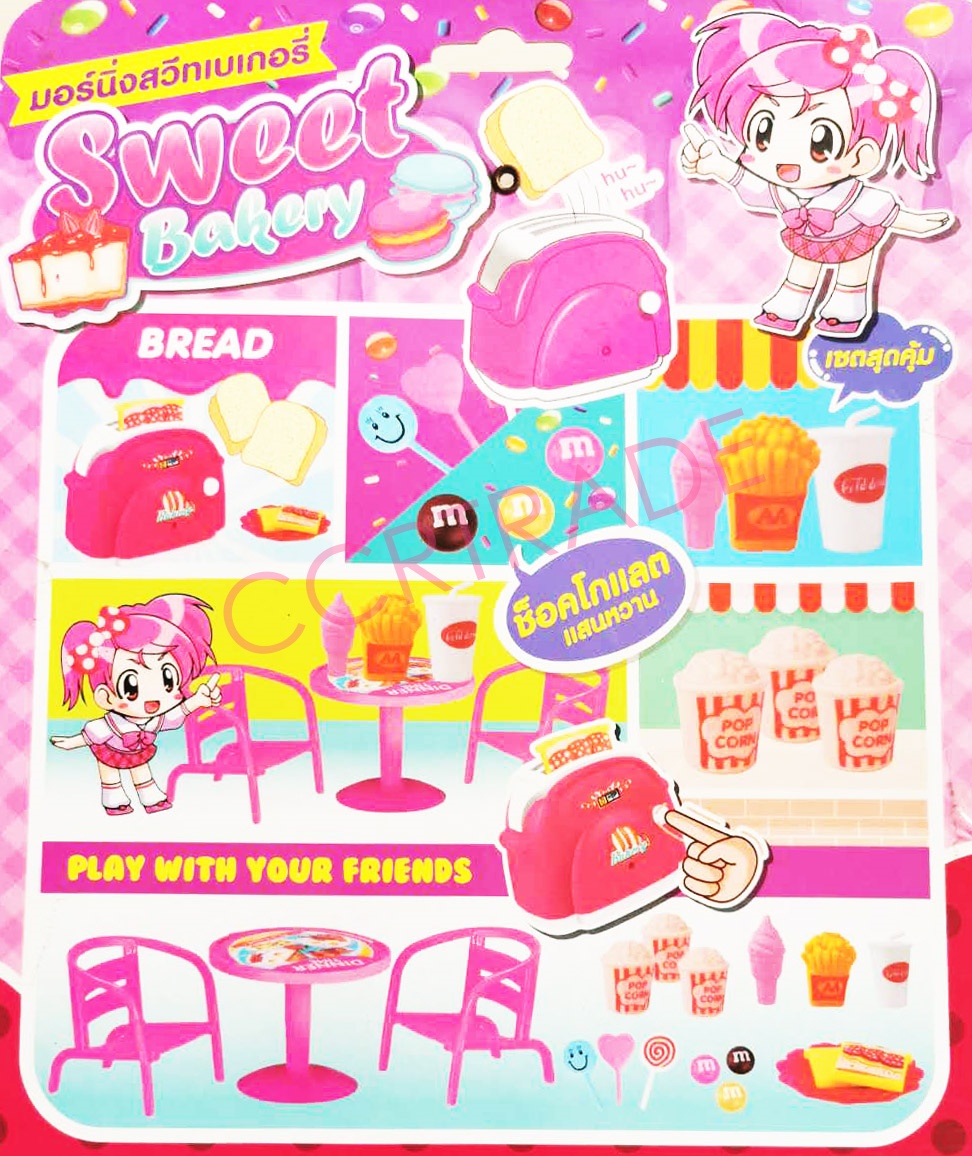 เซ็ทขนมหวาน+เครื่องปิ้งขนมปัง มีไฟแผงครอบ 22x30 ซม.(1x3)