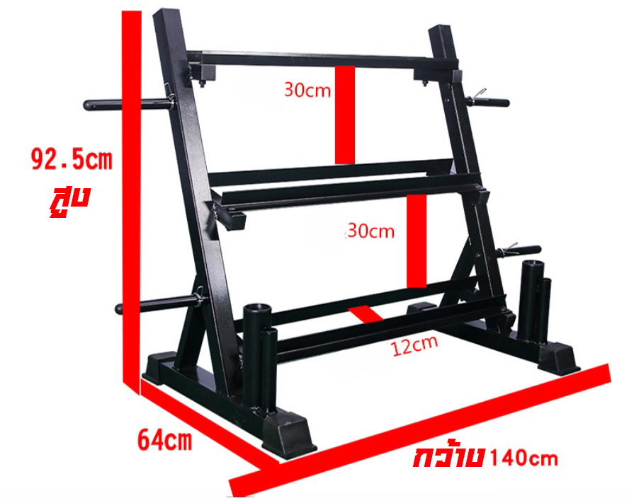 Rack Dumbell ชั้นวางดัมเบล และวางเคทเทิลเบล ช่องเก็บบาร์เบล