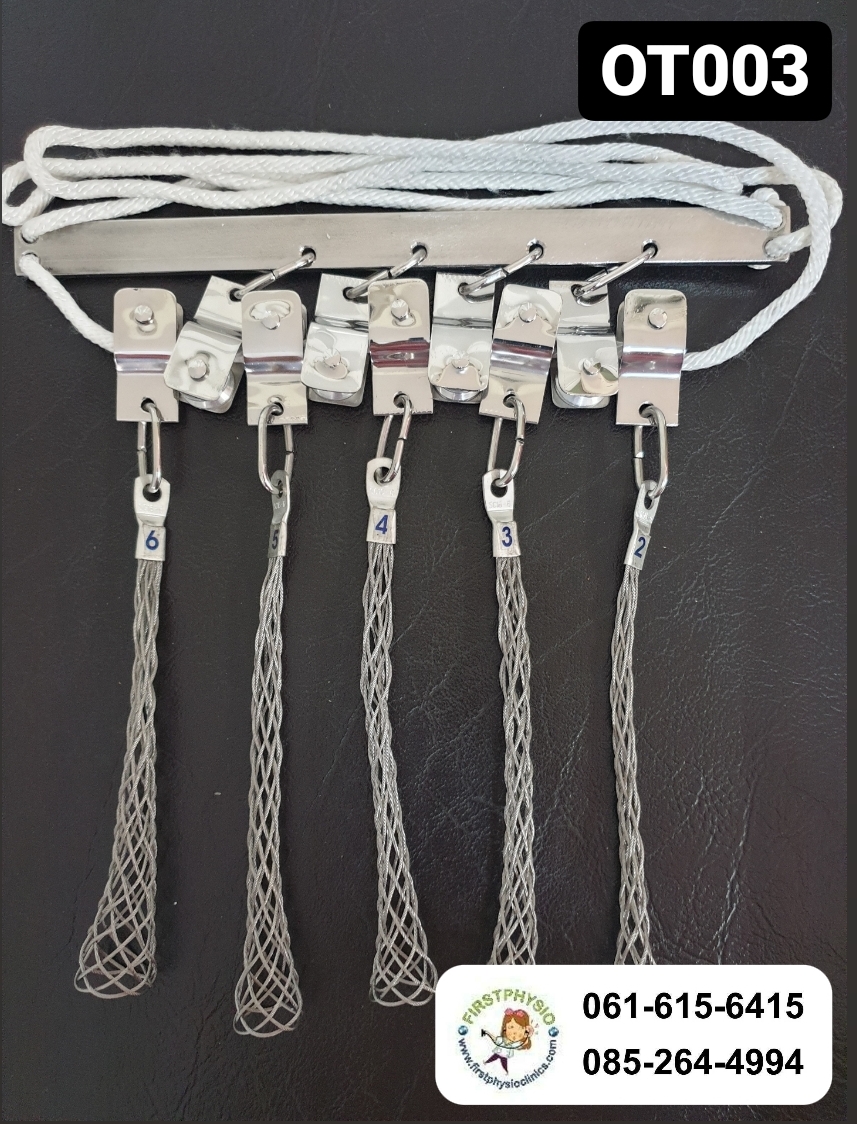 ชุดเหยียดนิ้วมือ Wire Finger Set chinese finger trap ดึงนิ้ว