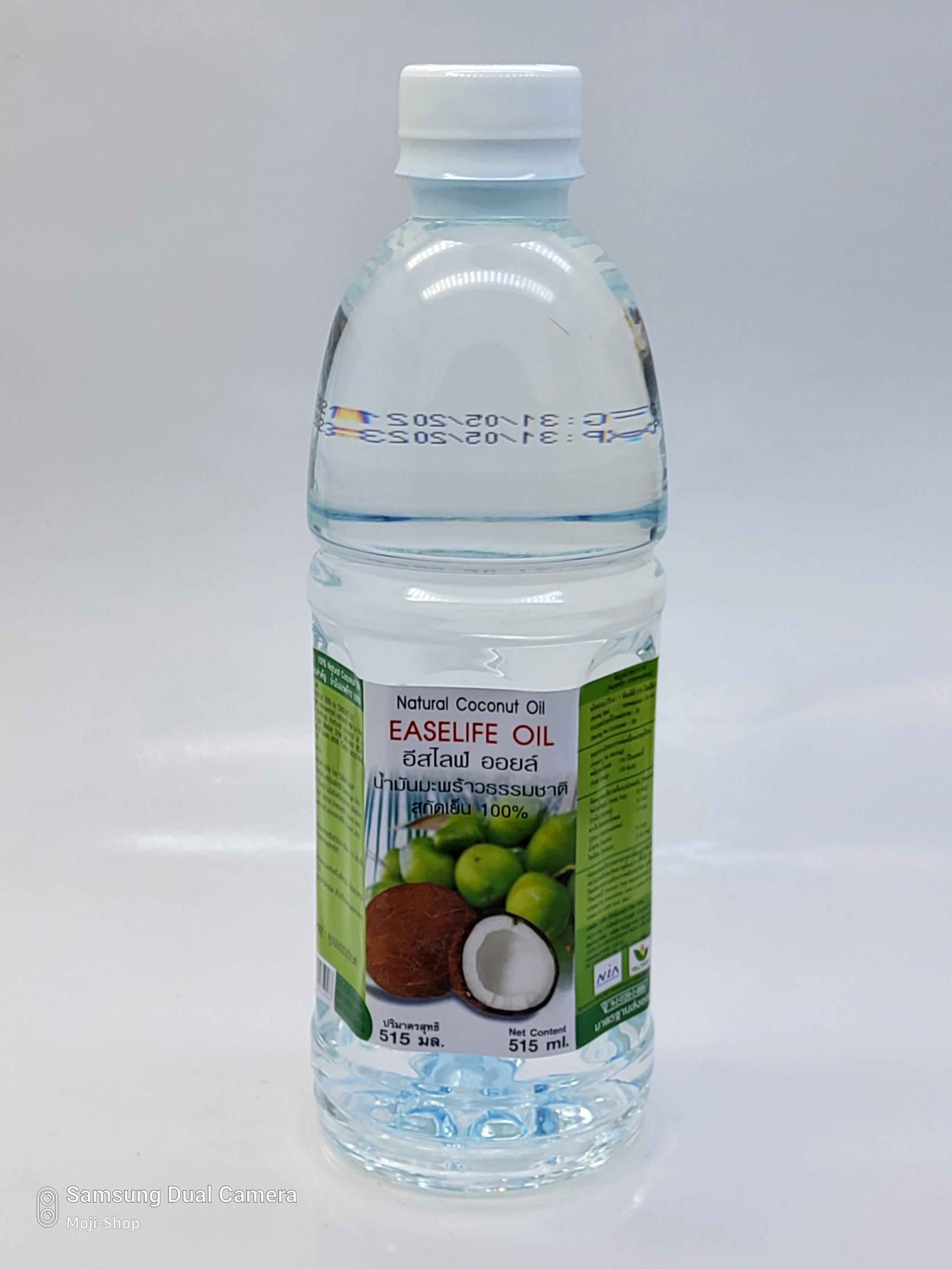 น้ำมันมะพร้าวธรรมชาติสกัดเย็น 100% (EaseLife Oil) ปริมาณสุทธิ 515 ml.
