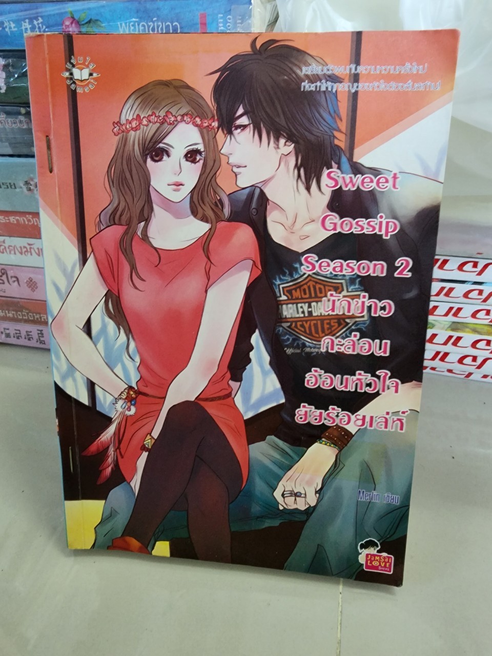 นักข่าวกะล่อนอ้อนหัวใจยัยร้อยเล่ห์ Sweet Gossip Season2/Merlin