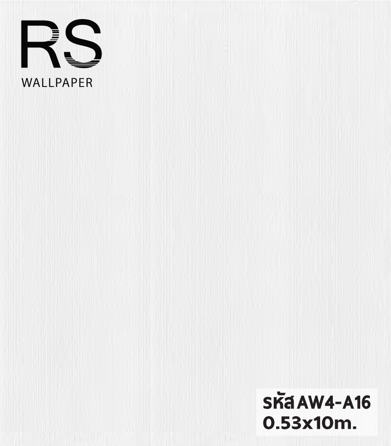 วอลเปเปอร์สีขาว แท็กเจอร์ผ้าริ้วลง AW4-A16