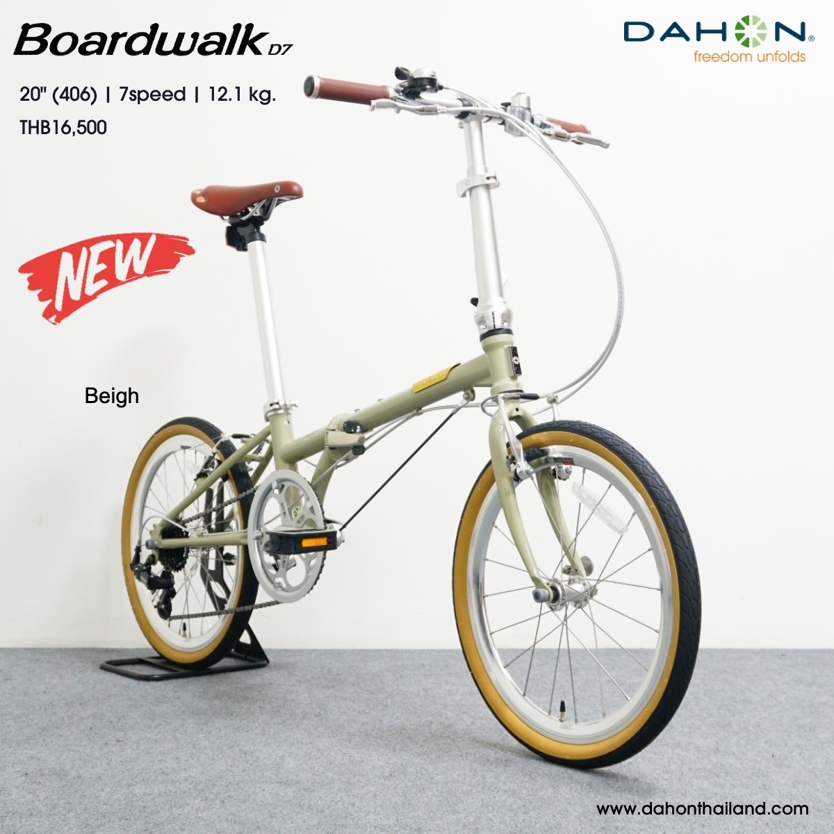 DAHON Boardwalk D7