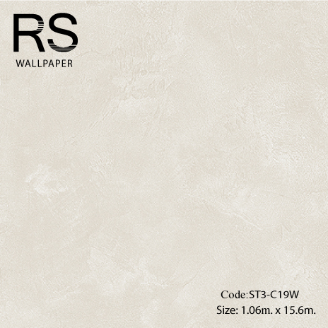วอลเปเปอร์ลายปูนเปลือยพื้นสีเทาอมสีน้ำตาลอ่อน ST3-C19W