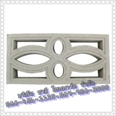 ช่องลมหูกระต่าย