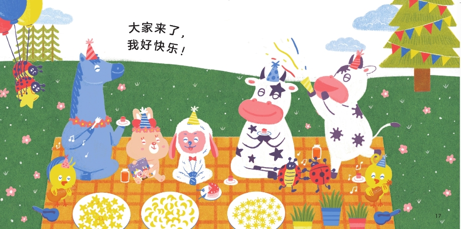 ฝึกอ่านภาษาจีนสำหรับเด็ก Level 1 (ชุด10เล่ม)