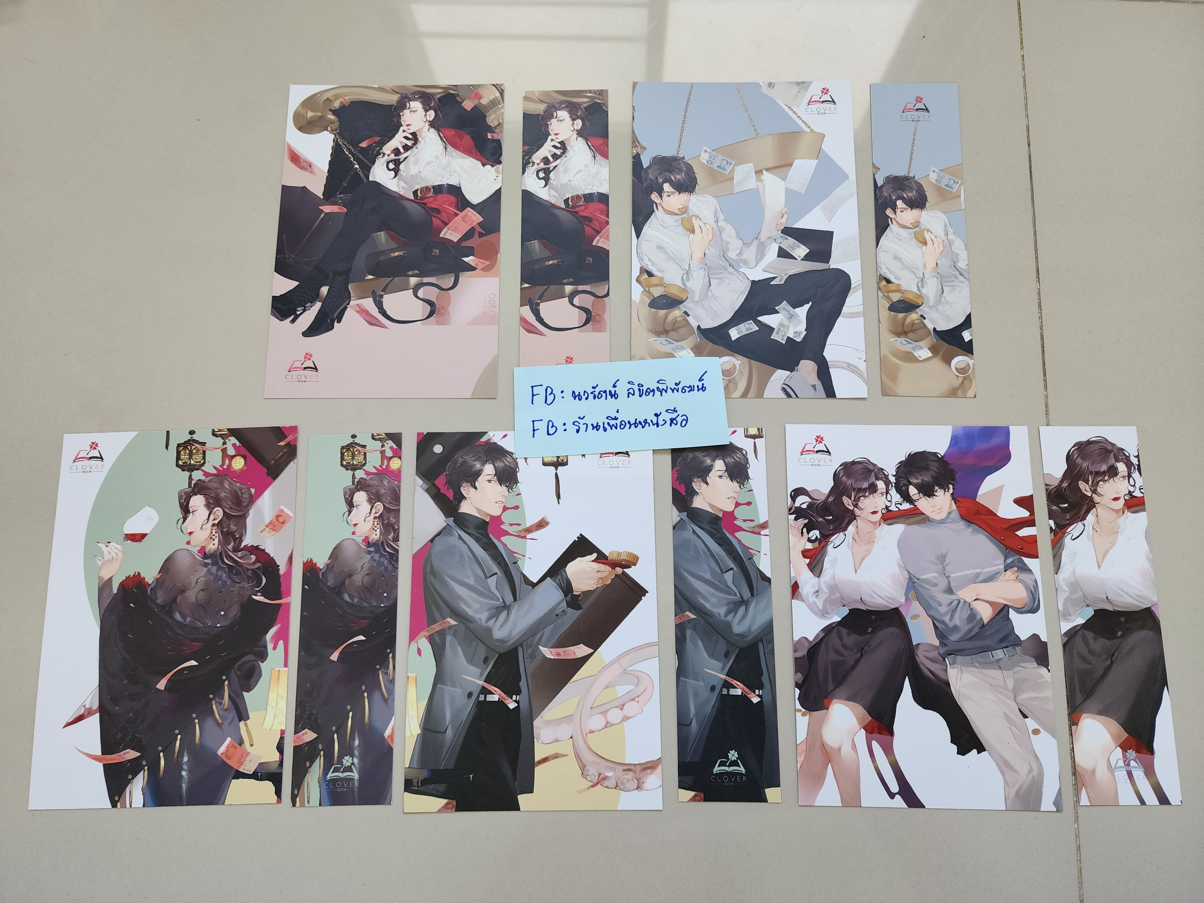 โปส+ที่คั่น คุณทนายของผม