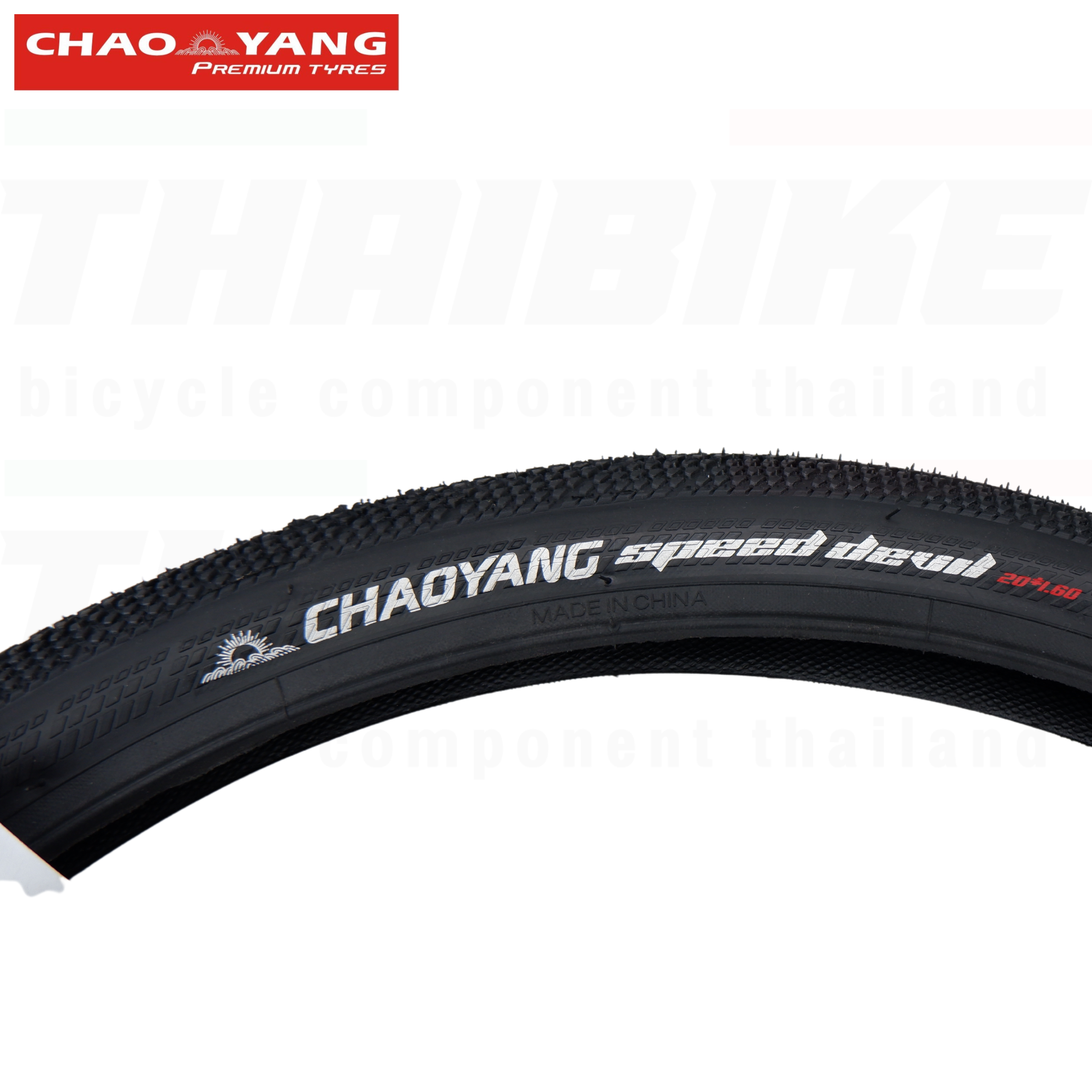 ยางนอกจักรยาน CHAOYANG SPEED DEVIL 20x1.60 (406) ขอบลวด W405011