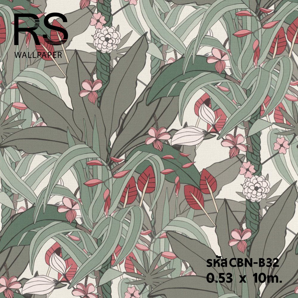 วอลเปเปอร์ลายใบไม้สีเขียว แซมสีชมพูแดง (Tropical Style) CBN-B32