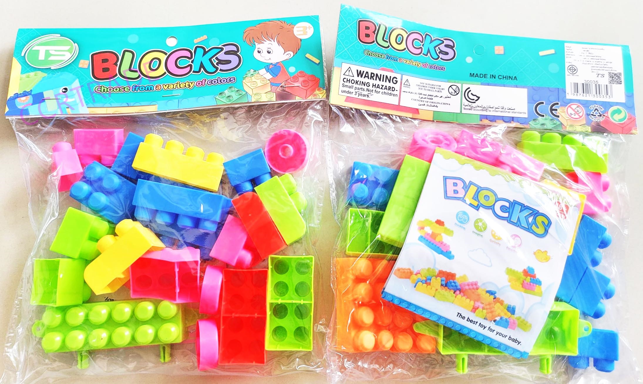 บล็อคตัวต่อสีหวาน มีล้อถุง PVC 25 ซม.(งานห้าง)