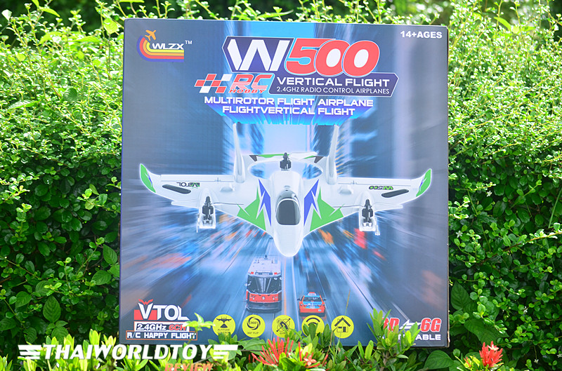 W500 RC VERTICAL 3Version