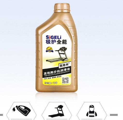 น้ำมันสายพานลู่วิ่ง ซิลิโคนออยส์