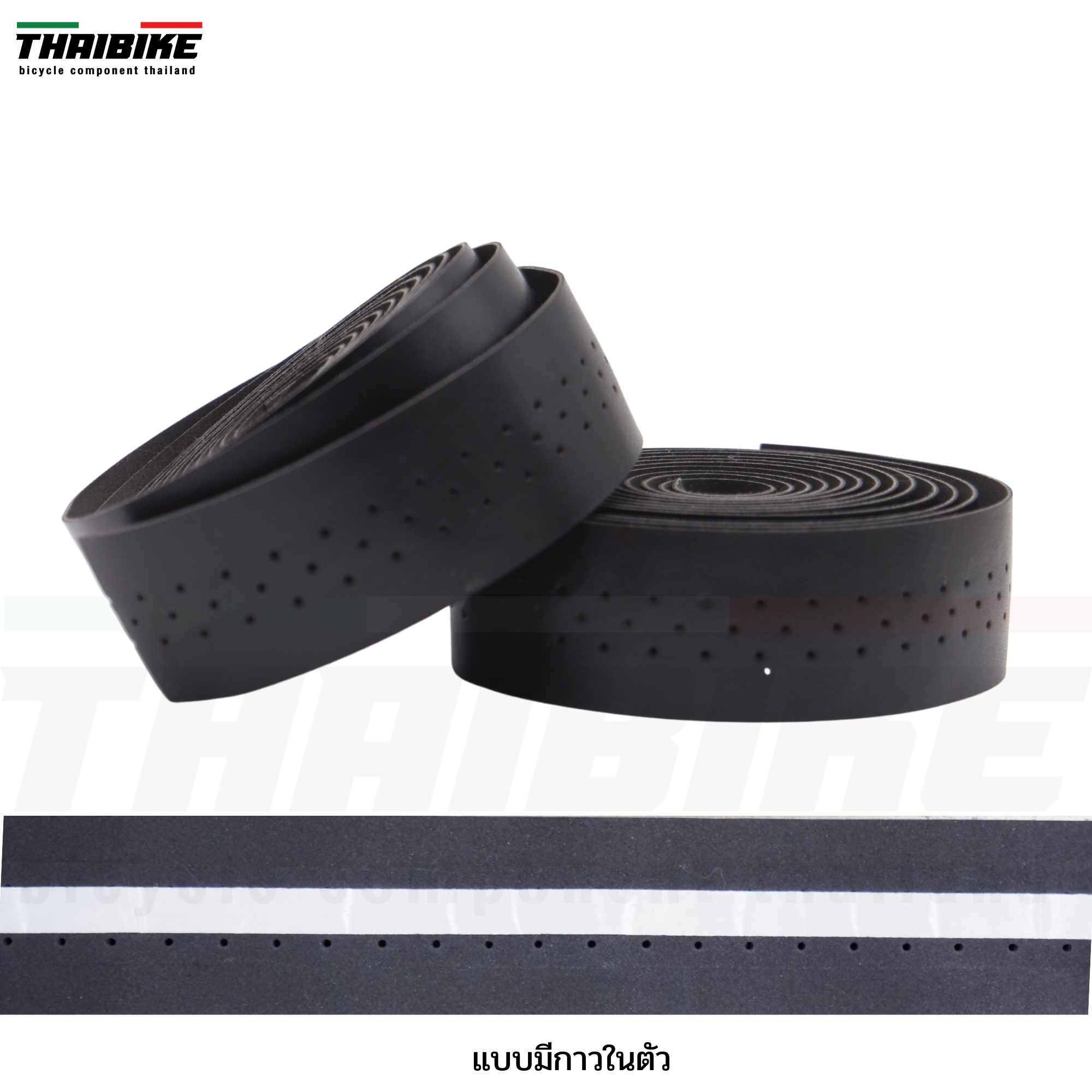 ผ้าพันแฮนด์จักรยานเสือหมอบ KIVI K1055