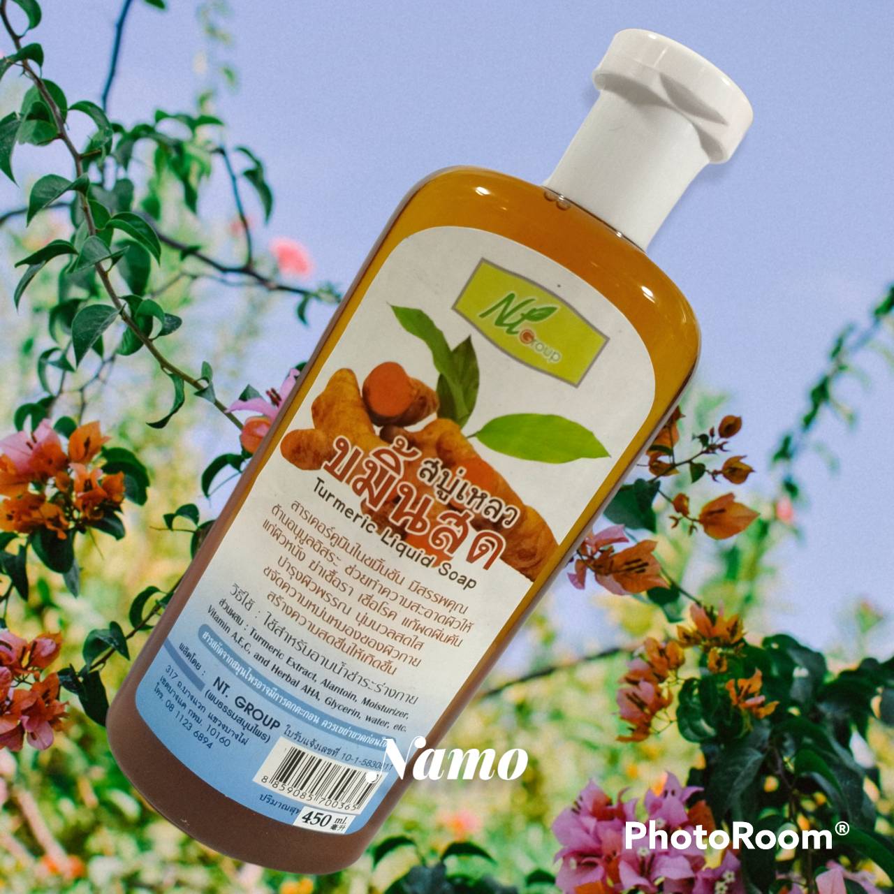 สบู่เหลวสมุนไพรขมิ้นสด น้ำหนักสุทธิ 450 ml.