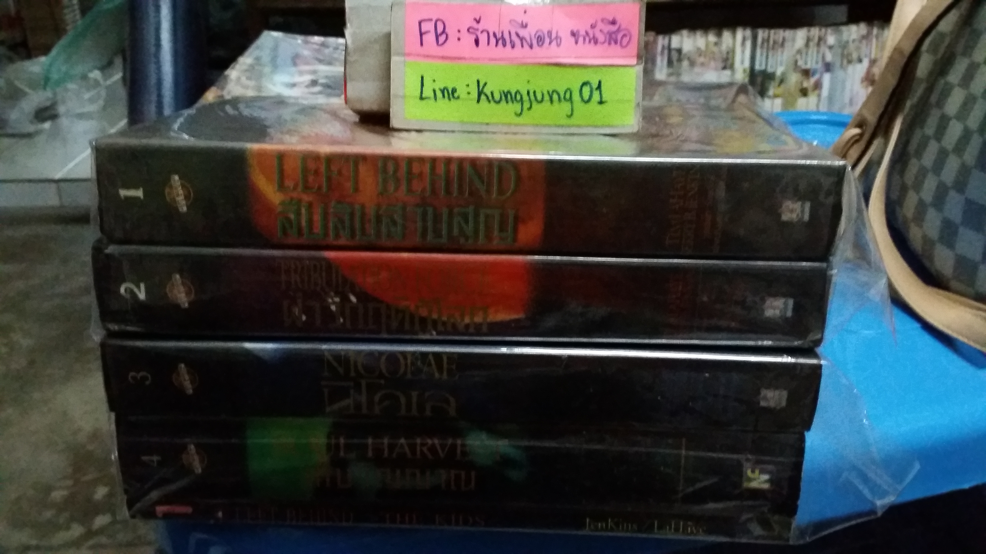 สืบลับสาบสูญ 1-4, การ์ตูน 1