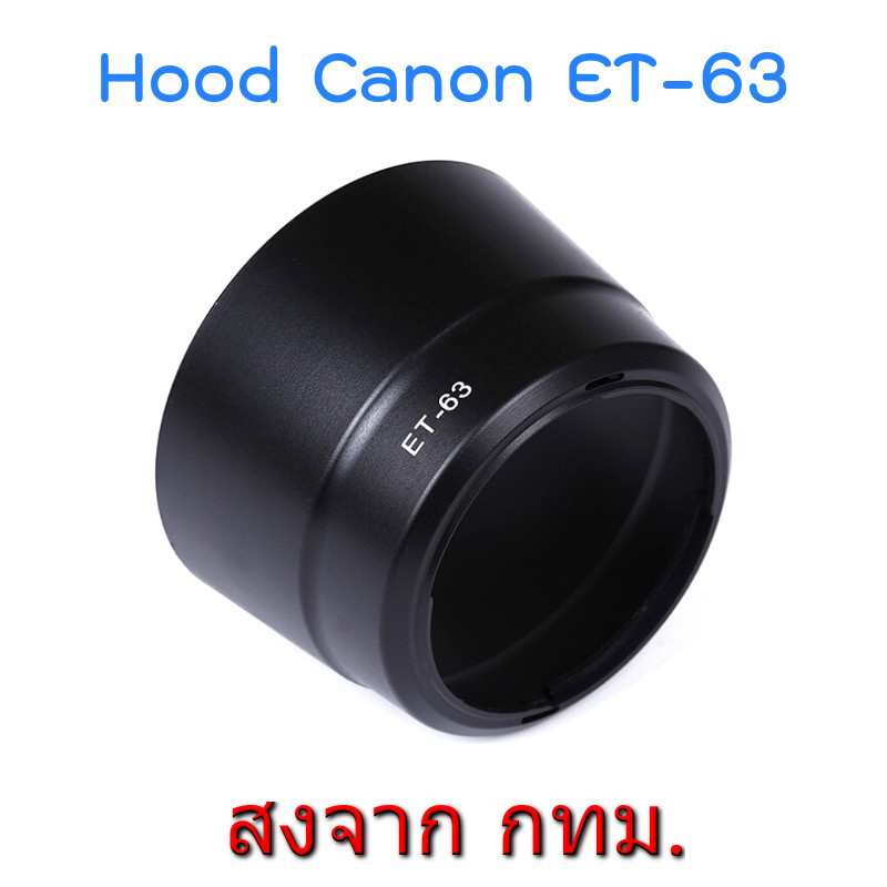 Canon Lens Hood ET-63 for EF-S 55-250mm f/4-5.6 IS STM