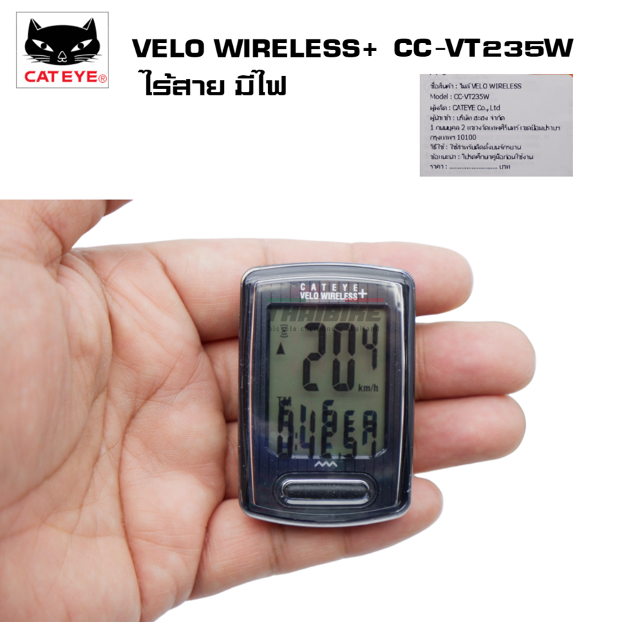 ไมล์จักรยานไร้สายมีไฟ CATEYE VELO WIRELESS, CC-VT235W (มีโหมด Back Light) ศูนย์ไทย