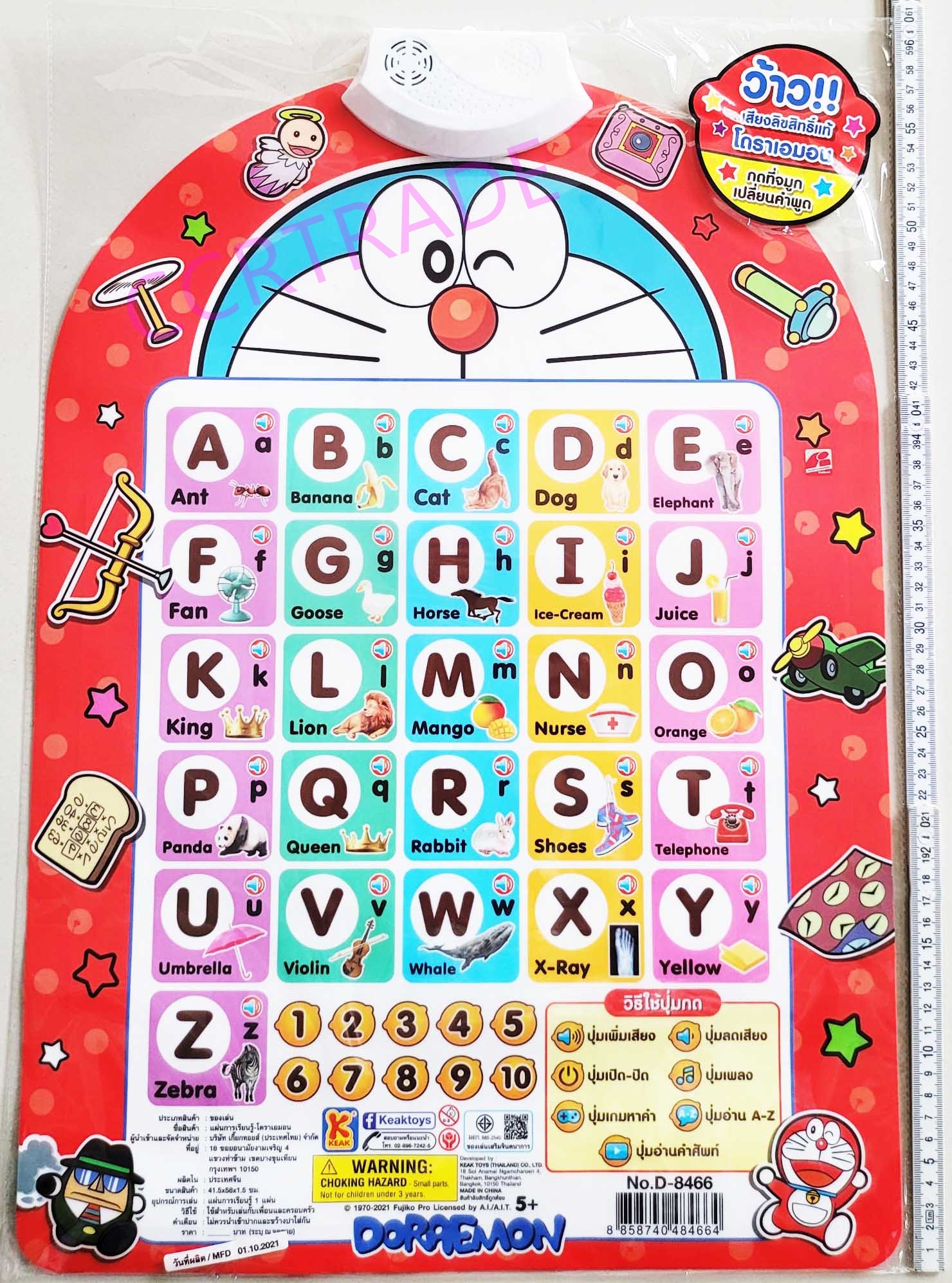 แผ่นฝึกภาษาโดราเอม่อน มีเสียงถุง 41.5x58 ซม.(ลิขสิทธิ์แท้)(1x3)