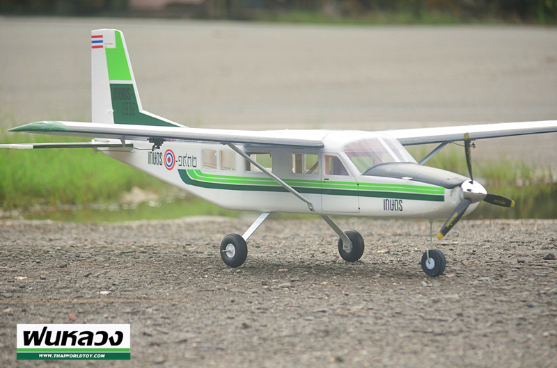 Kodiax100 เครื่องบินฝนหลวง 1.3 เมตร