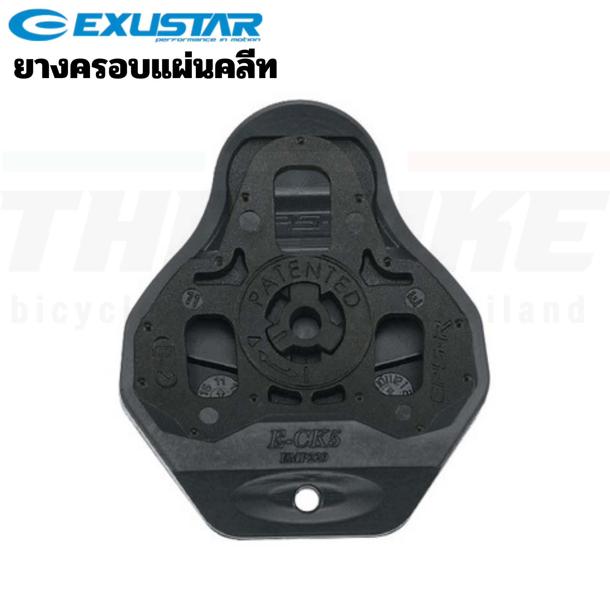 แผ่นคลีต EXUSTAR LOOK KEO ยางครอบแผ่นคลีท