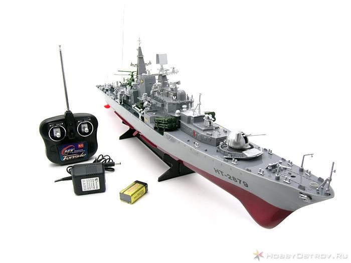 HT-2879 เรือรบบังคับวิทยุ