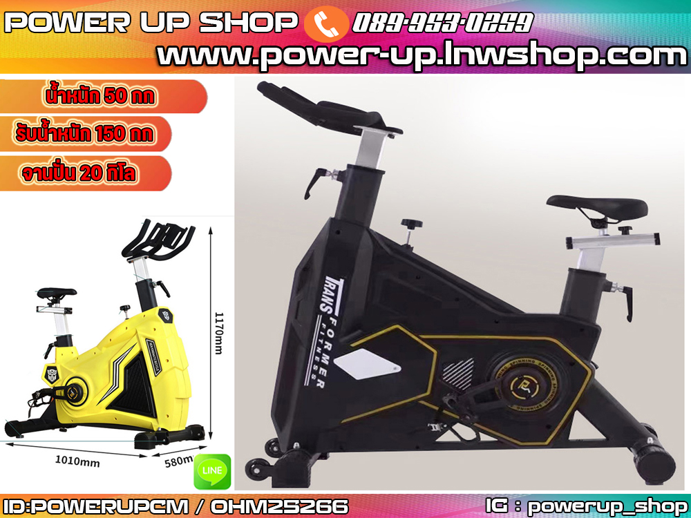 จักรยานปั่น Spining Bike งานยิม Flywheel 23 KG. พร้อมส่งในไทย