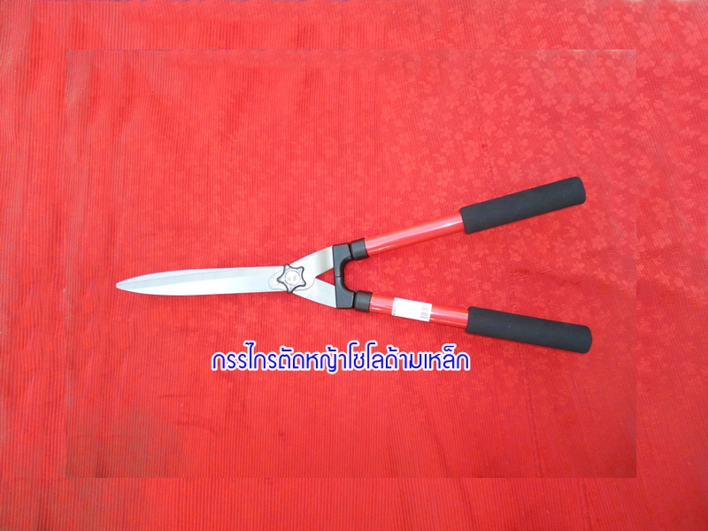 Solo กรรไกรตัดหญ้าโซโลด้ามเหล็ก