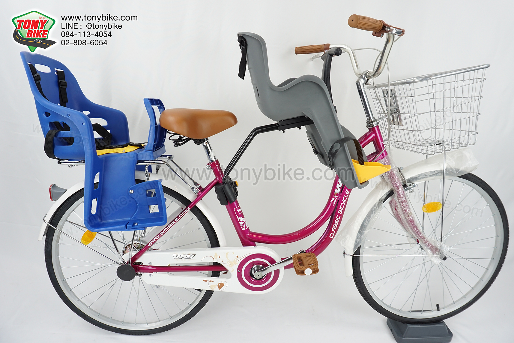 ที่นั่งเด็กแบบติดตะแกรงหลัง เก้าอี้ติดจักรยาน