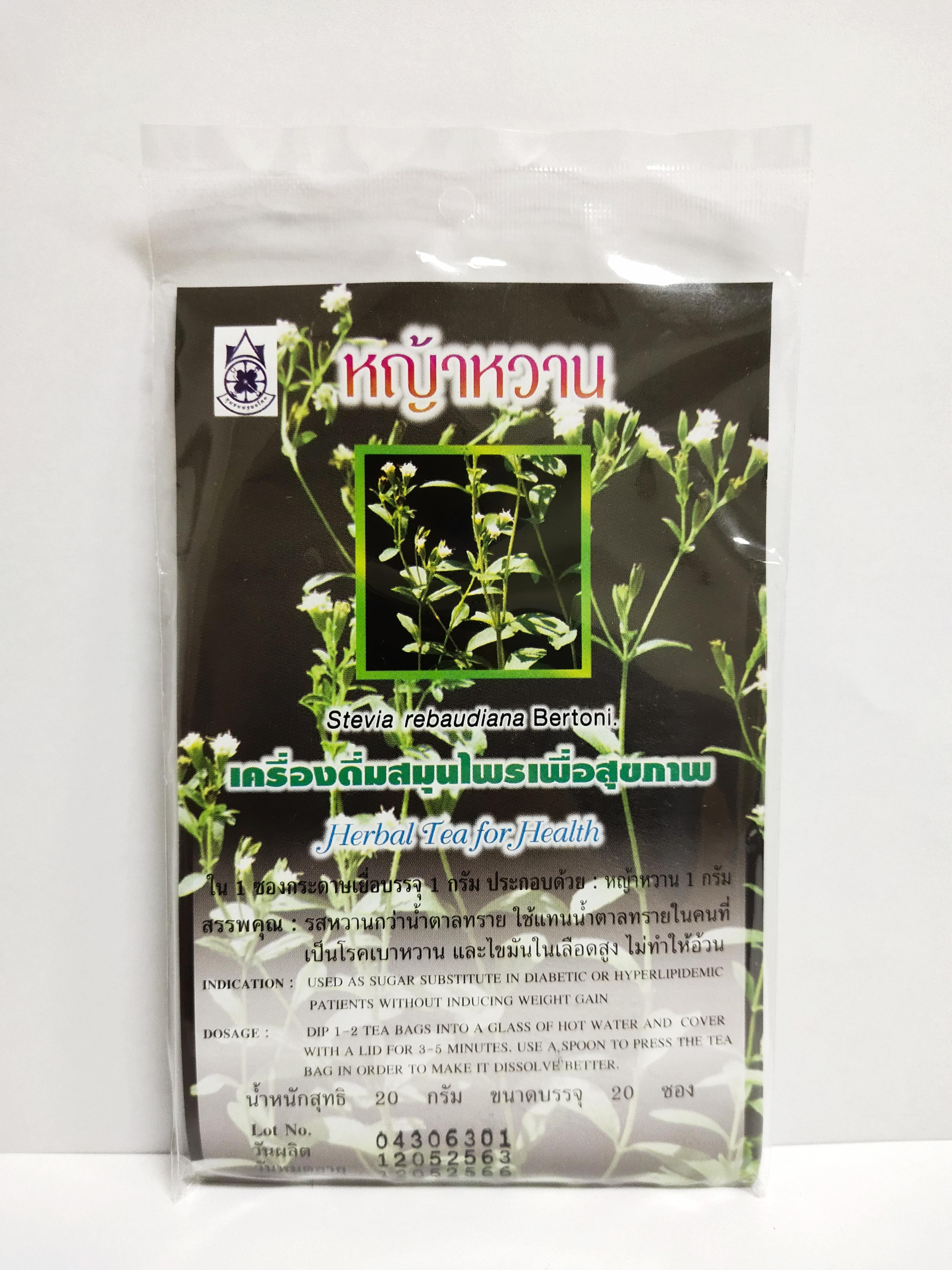 ชาหญ้าหวาน ขนาดบรรจุ 20 ซอง