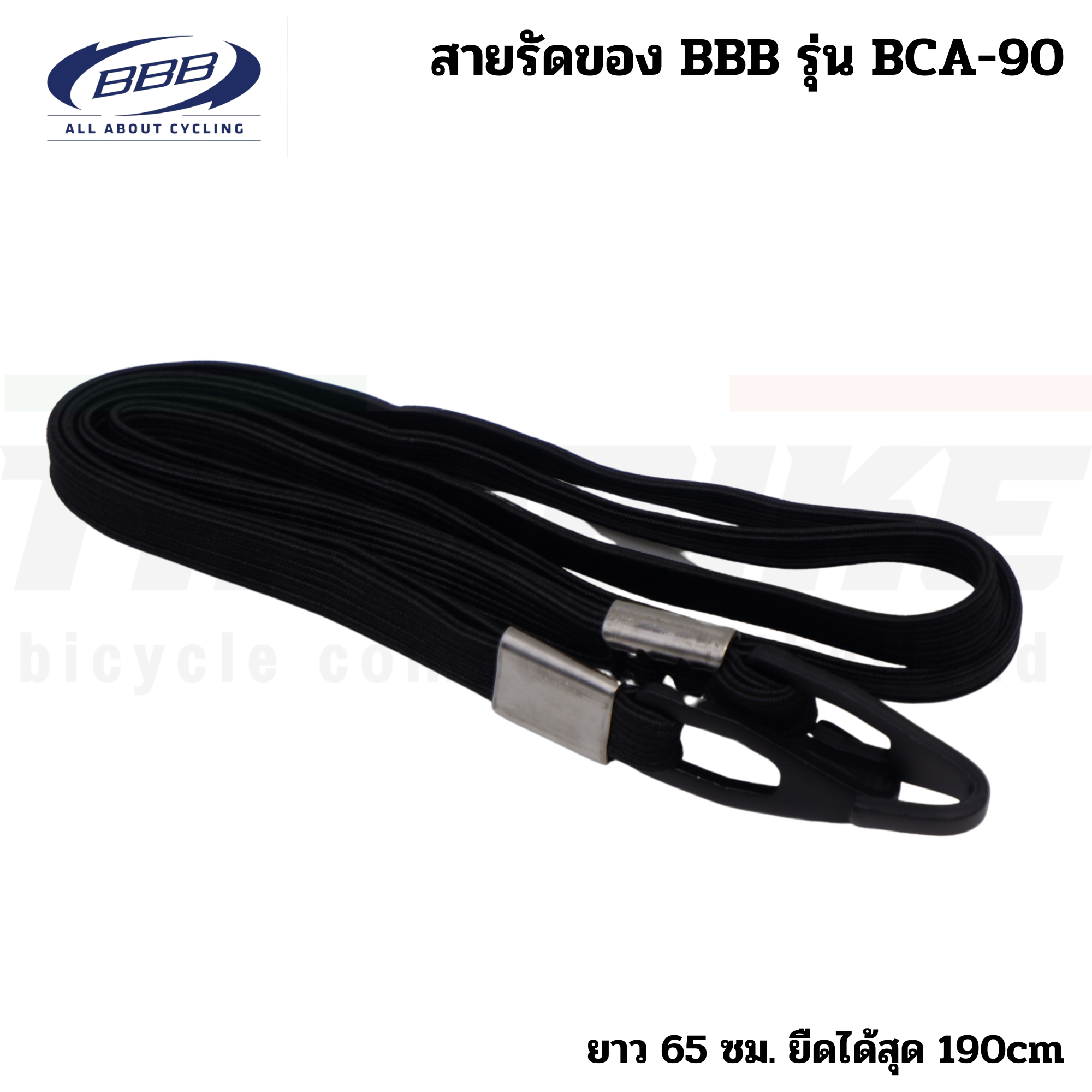 สายรัดแร็ครัดตะแกรงหลัง ติดกับจักรยาน รัดของ BBB รุ่น BCA-90 SecureRack