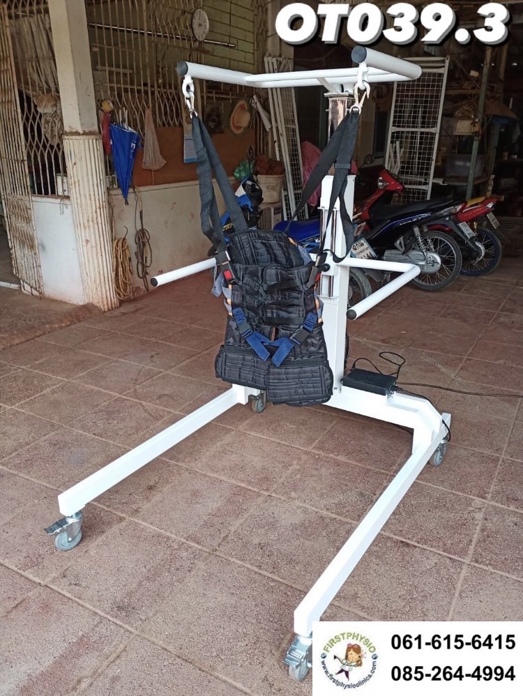 เครื่องพยุงเดิน /เครื่องช่วยพยุงฝึกเดิน รุ่นOT039.3/ เครื่องพยุงเดินผู้ป่วยด้วยไฟฟ้า / ADJUSTABLE WALKING SUPPORT