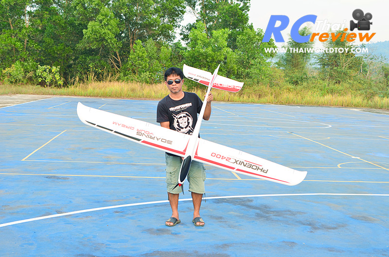 Volantex 759-3 Phoenix 2400 Wingspan เครื่องบินบังคับ