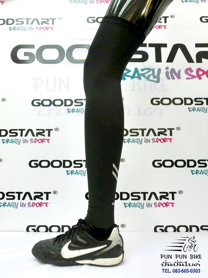 GoodStart : ปลอกขากันยูวี